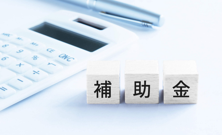 製造業向け補助金アドバイザー|OneCreate